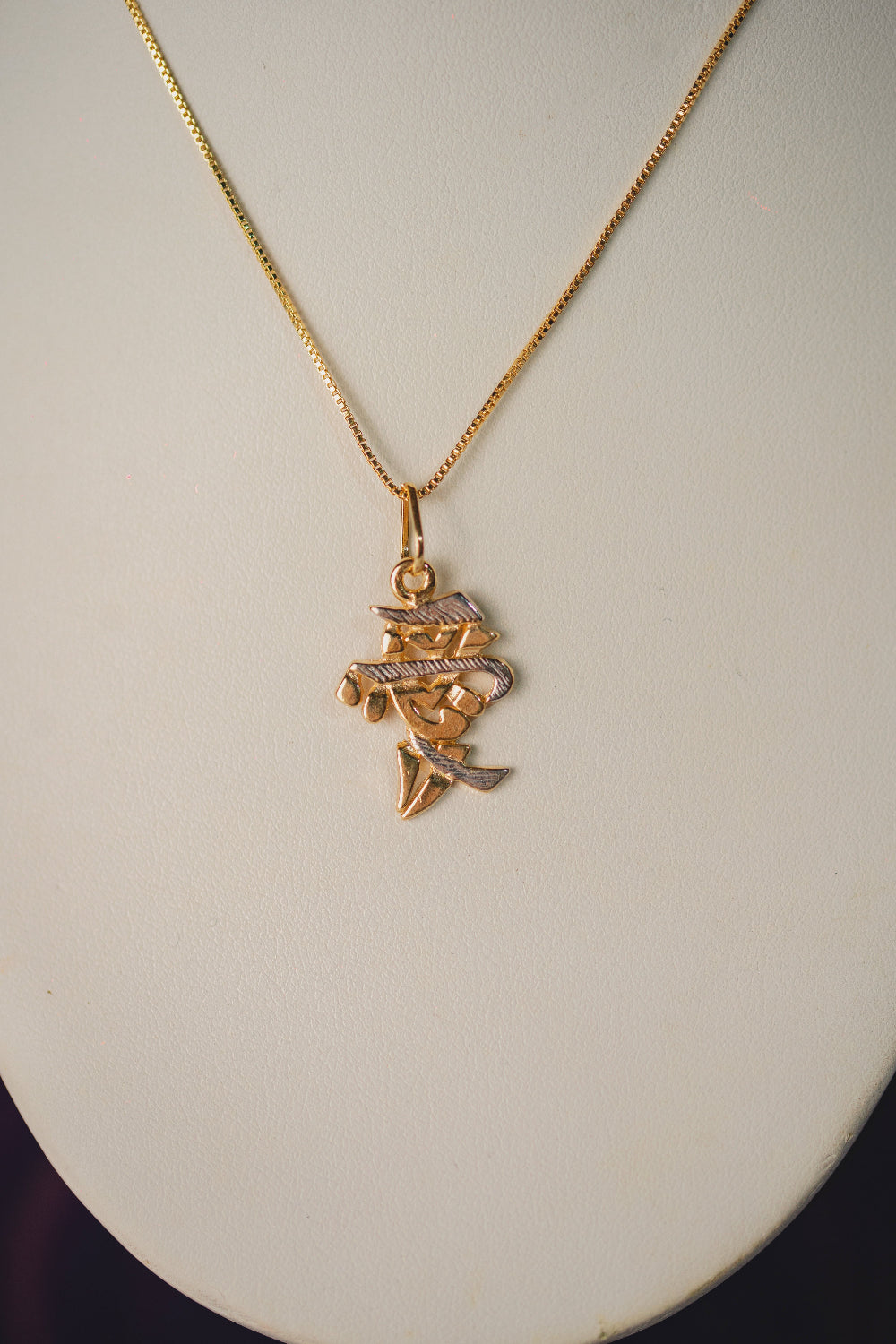 COLAR OUTLET FOLHEADO A OURO 18K